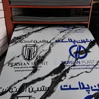 ماربل شیت ترمووال لاینری و قرنیز مدرن و ساده|عمده‌فروشی|قم, نیروگاه|دیوار