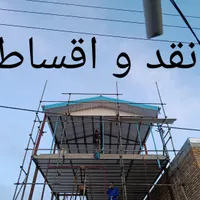 سبک سازی نقد و اقساط وحید آل رسول