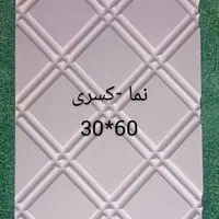 تولید سنگ مصنوعی ،موزائیک پلیمری،کف و نما|مصالح و تجهیزات ساختمان|رودبار, |دیوار