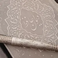 دیوان حافظ معرق نفیس به همراه خودکار