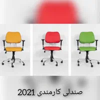 مبل نیمست چرم چستر فوم راحتی کمجا پاف نیم ست|مبلمان اداری|کرج, برغان|دیوار