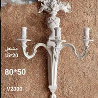 دیوارکوب شمعدانی کلاسیک(شمعدان دیواری)|صنایع دستی و سایر لوازم تزئینی|تهران, شهران جنوبی|دیوار