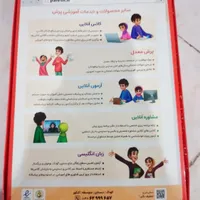 کتاب و DVD کمک آموزشی پرش بسته معلم خصوصی ریاضی|کتاب و مجله آموزشی|رباط‌کریم, |دیوار