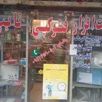 فروش مغازه ۲۵ متری در جنت‌آباد جنوبی|فروش مغازه و غرفه|تهران, جنت‌آباد جنوبی|دیوار