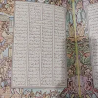 کتاب خمسه نظامی شعر ادبی فلسفی|کتاب و مجله ادبی|تهران, امیرآباد|دیوار