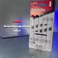 انواع تیغ اره عمود بر ماکیتا اصلی ژاپنی|ابزارآلات|رشت, شهرک آیت الله منتظری|دیوار