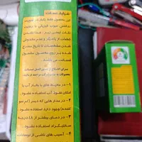 پنل توکار پارس شعاع توس 7 و 18و 30 و 42 وات|لامپ و چراغ|آبادان, |دیوار