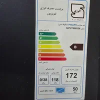 تلویزیون اسمارت فیلیپس ۵۰ اینچ|تلویزیون و پروژکتور|تهران, سازمان برنامه شمالی|دیوار
