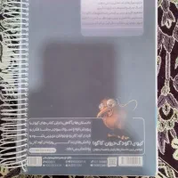 دروس طلایی نهم|کتاب و مجله آموزشی|اصفهان, ناصرخسرو|دیوار