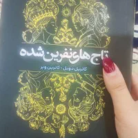 کتاب سه جلدی «تاج دوقلوها»|کتاب و مجله آموزشی|تهران, خواجه نظام الملک|دیوار