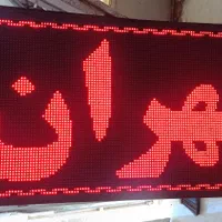 تابلو روان ال ای دی مناسب پیاده رو|فروشگاه و مغازه|شیراز, جوادیه|دیوار