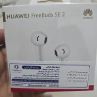 FreeBuds SE2 فری بادز هواوی HUAWEI|لوازم جانبی موبایل و تبلت|کرج, شاهین‌ویلا|دیوار