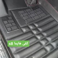 کفی خودروهای مونتاژی|قطعات یدکی و لوازم جانبی|قم, صفائیه|دیوار
