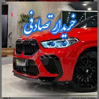 مرکز تصادفی چپی