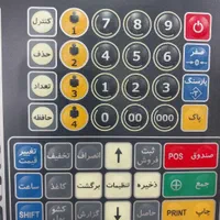 ترازو 70 کیلوگرمی صدر  فاکتور زن|فروشگاه و مغازه|شیراز, معالی‌آباد|دیوار