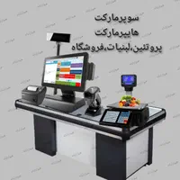 کافه تریا،صندوق فروشگاهی فست فود،سوپرمارکت،پوشاک|فروشگاه و مغازه|اصفهان, مسجد مصلی|دیوار