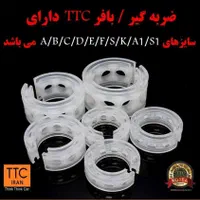 ضربه گیر کمک فنر خودرو ، برند TTC ساخت کره جنوبی|قطعات یدکی و لوازم جانبی|تهران, ده‌ونک|دیوار