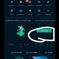 هدیه نقدی کاملا رایگان