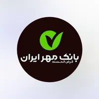 امتیاز مهر ایران. امتیاز وام رسالت