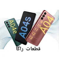 تاچ ال سی دی a04/04eالسیدیx3پوکوa50ایفون 7