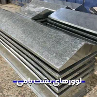کانال سازی گالوانیزه انواع کولر های آبی هواکش