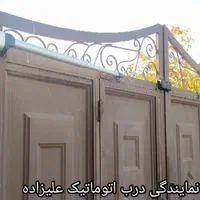 کرکره برقی اتوماتیک فروش و تعمیر ریموتی درب|مصالح و تجهیزات ساختمان|تبریز, |دیوار