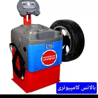 خدمات لاستیک تعویض بالانس پنچری نیتروژن|قطعات یدکی و لوازم جانبی|قم, امامزاده ابراهیم|دیوار