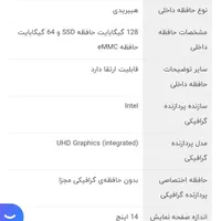 لپ تاپ ایسوس ویندوز 11 اورجینال نو|رایانه همراه|شهریار, |دیوار