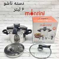 از همه نوع لوازم خانگی برقی نو آکبند|سایر لوازم برقی|نوشهر, |دیوار