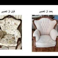 تعمیرات مبل.رویه کوبی