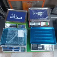 سنگ اونس  و تجهیزات خدمات باسکول|ابزارآلات|کرمان, |دیوار