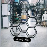 شلف زنبوری وپاف ..|کتابخانه، شلف، قفسه‌های دیواری|تهران, قیام‌دشت|دیوار