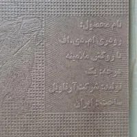 HOLOGRAM درب چوبی|مصالح و تجهیزات ساختمان|قم, زاویه|دیوار