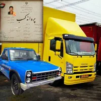 حمل بارواثاثیه باربری الماس خاور نیسان شهر شهرستان|خدمات حمل و نقل|مشهد, شهرک رازی (شهرک غرب)|دیوار