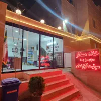هتل اپارتمان مسافرخانه مهمانسرا زائرسرا سویت حرم