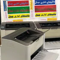 پرینتر وای‌فای دار سامسونگ2029w|پرینتر، اسکنر، کپی، فکس|اهواز, باغ شیخ|دیوار