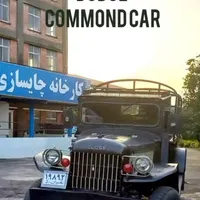 دوج وارگو امریکایی عروسک