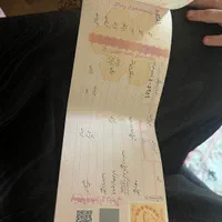 7 پول میخام ی ماه باسفته