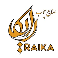 نیروی ساده و اشنا با کامپیوتر در صنایع چوب رایکا