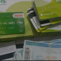 بن کارت شهروند،رفاه، اتکا، هایپراستار، کوروش|کارت هدیه و تخفیف|تهران, جمهوری|دیوار