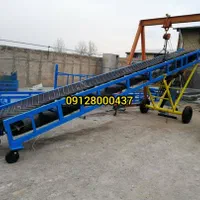 اقساط کانوایر نوار نقاله نوارنقاله میکسر بالابر|ماشین‌آلات صنعتی|شریف‌آباد, |دیوار