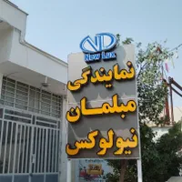 تابلوساز نمای ساختمان زیرکارتابلوکامپوزیت پولکی|خدمات پیشه و مهارت|شیراز, احمدی جنوبی|دیوار