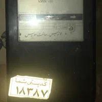 کنتور برق ۳ فاز ۵۰ آمپر لاندیس سوئیس|کلکسیون اشیاء عتیقه|تهران, چیتگر جنوبی|دیوار