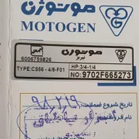کولر سپهرالکتریک بزرگ سالم|کولر آبی|تهران, اختیاریه|دیوار