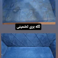 شستشوی مبلمان، تشک خوشخواب، صندلی ماشین، ناهارخوری|خدمات نظافت|بندر کنگان, |دیوار
