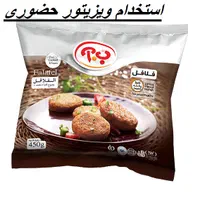 استخدام تعدادی فروشنده حضوری (ویزیتور)