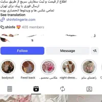 تیم تولید محتوا / ادمین اینستاگرام / صفر تا صد|خدمات رایانه‌ای و موبایل|تهران, تهرانسر شمالی|دیوار