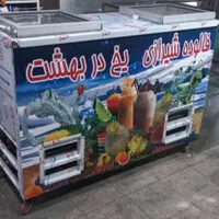 فالوده یخ دربهشت/تاپینگ بستنی/فریزر صندوقی یخچال|فروشگاه و مغازه|خورموج, |دیوار