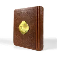 مجموعه33کتاب منتخب مفاتیح یادبوداموات،پاکت،قران|کتاب و مجله مذهبی|تهران, جمهوری|دیوار