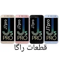 ال سی دیj710 a50sنوت۱۲ A۵۰/۳۰پوکوc40السیدی تاچlcd
